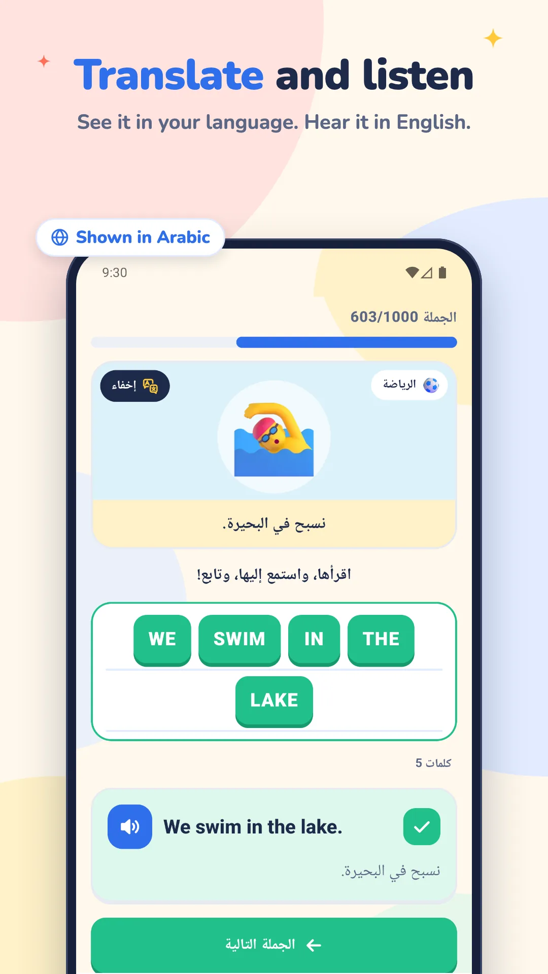 Translate and listen